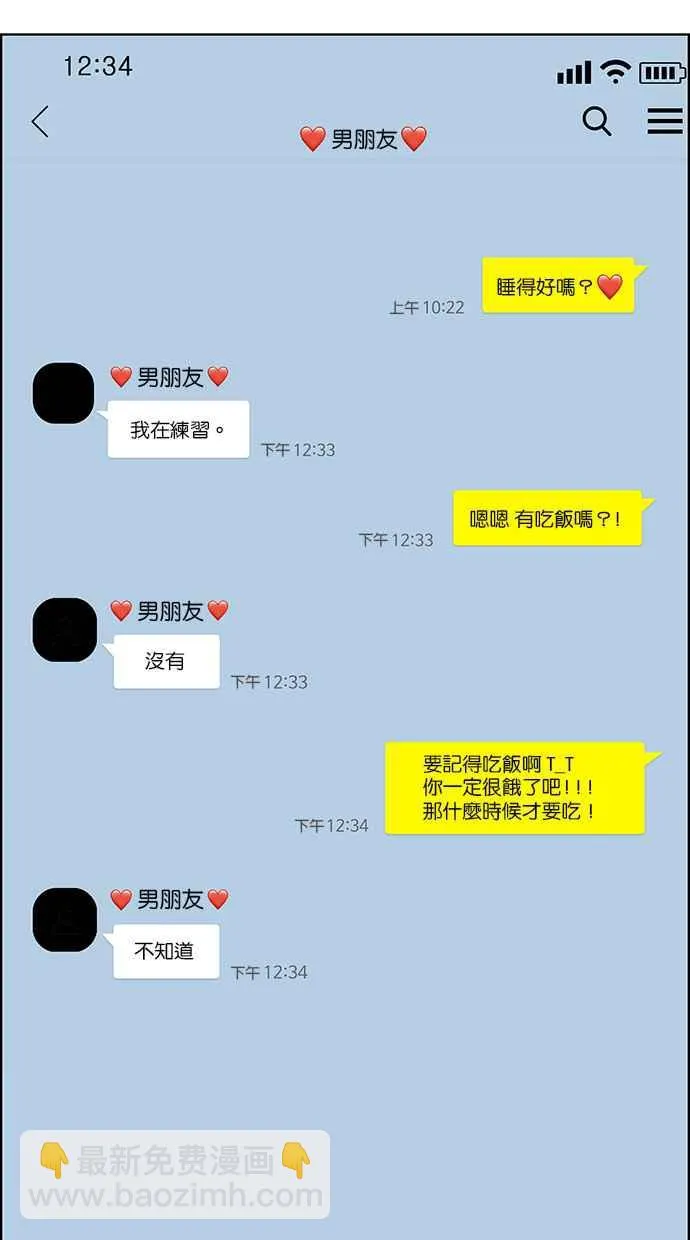 第100话 第45页