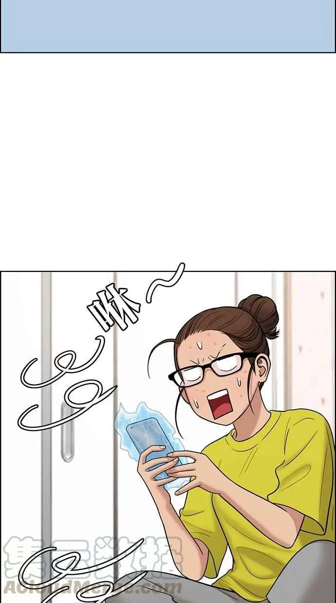 第100话 第46页