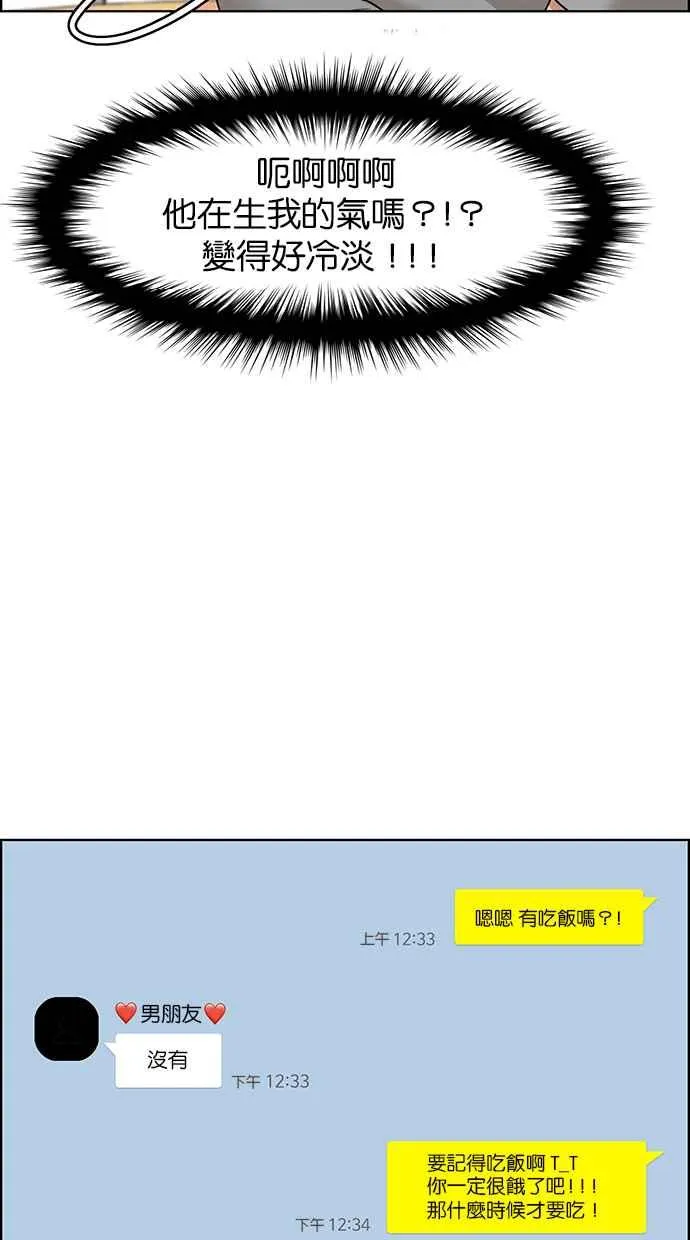 第100话 第47页