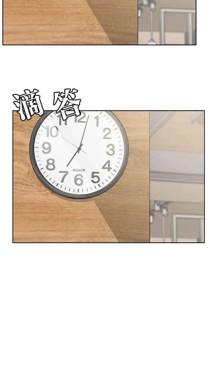 第100话 第52页