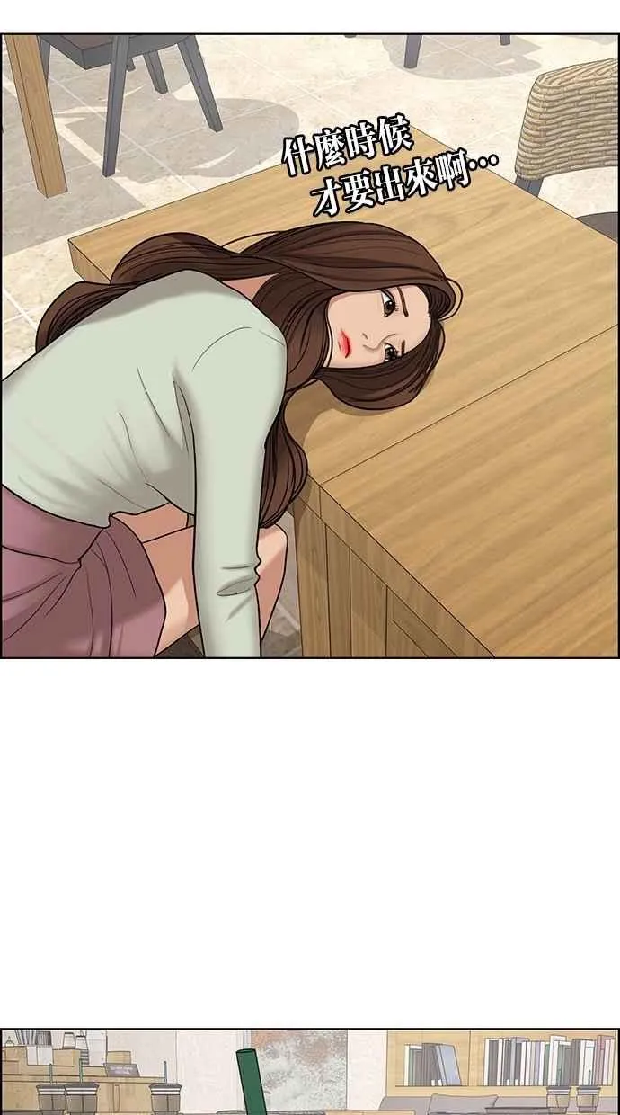 第100话 第53页