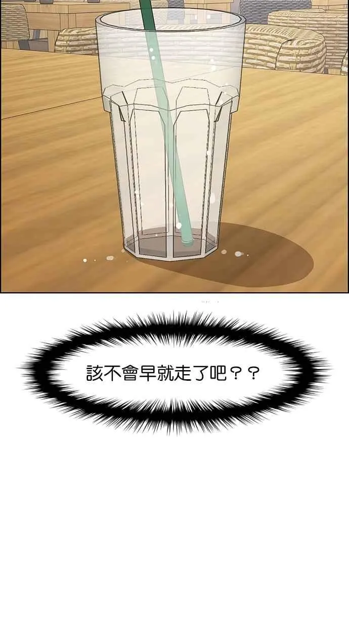 第100话 第54页