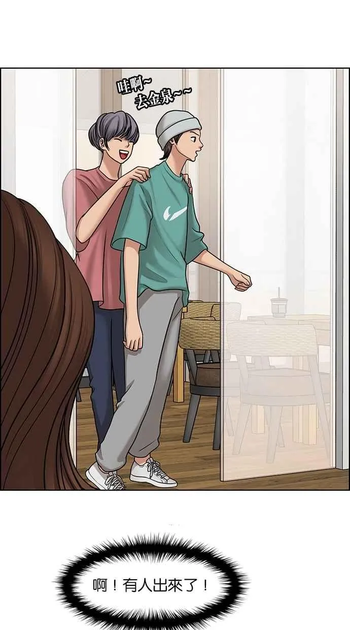 第100话 第55页
