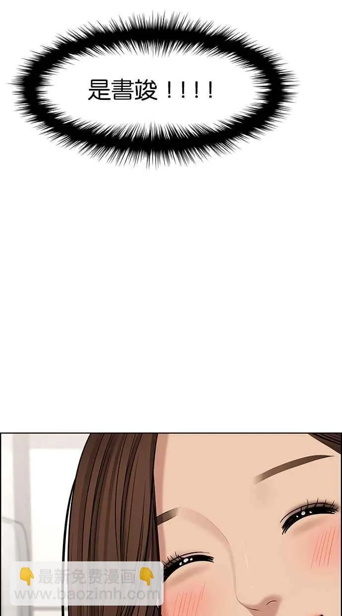 第100话 第57页