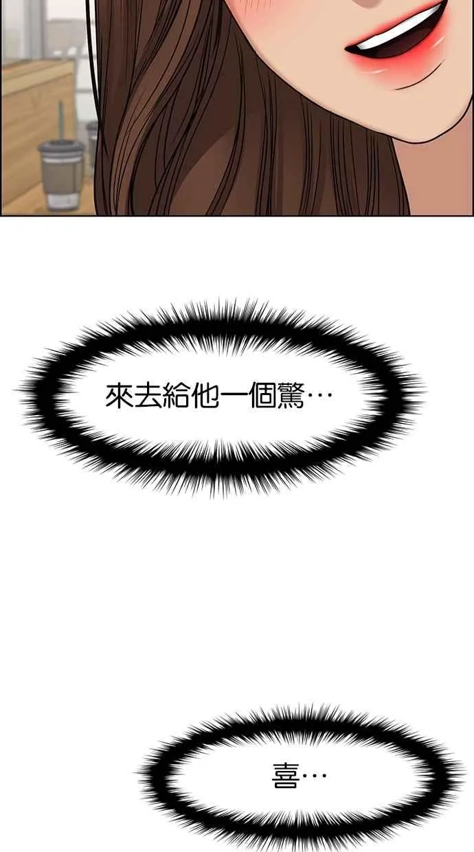 第100话 第58页
