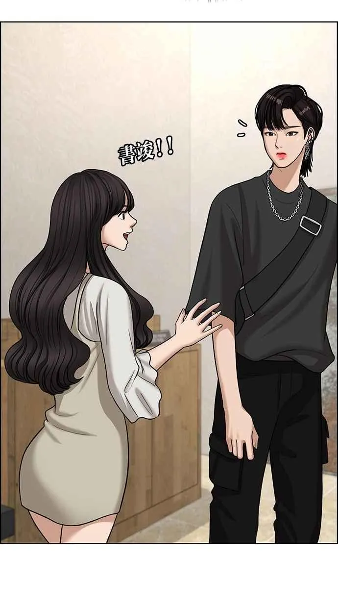 第100话 第59页