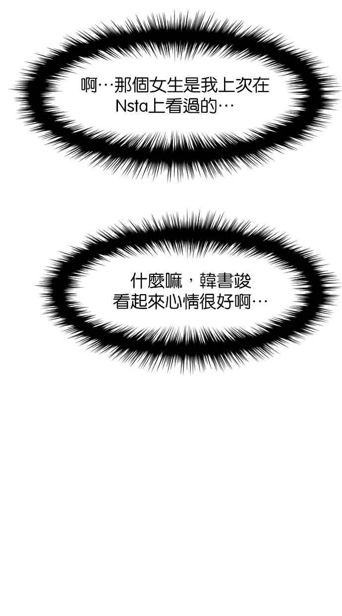 第100话 第62页