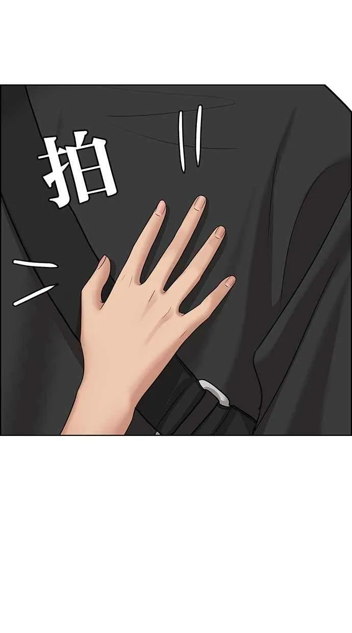 第100话 第64页