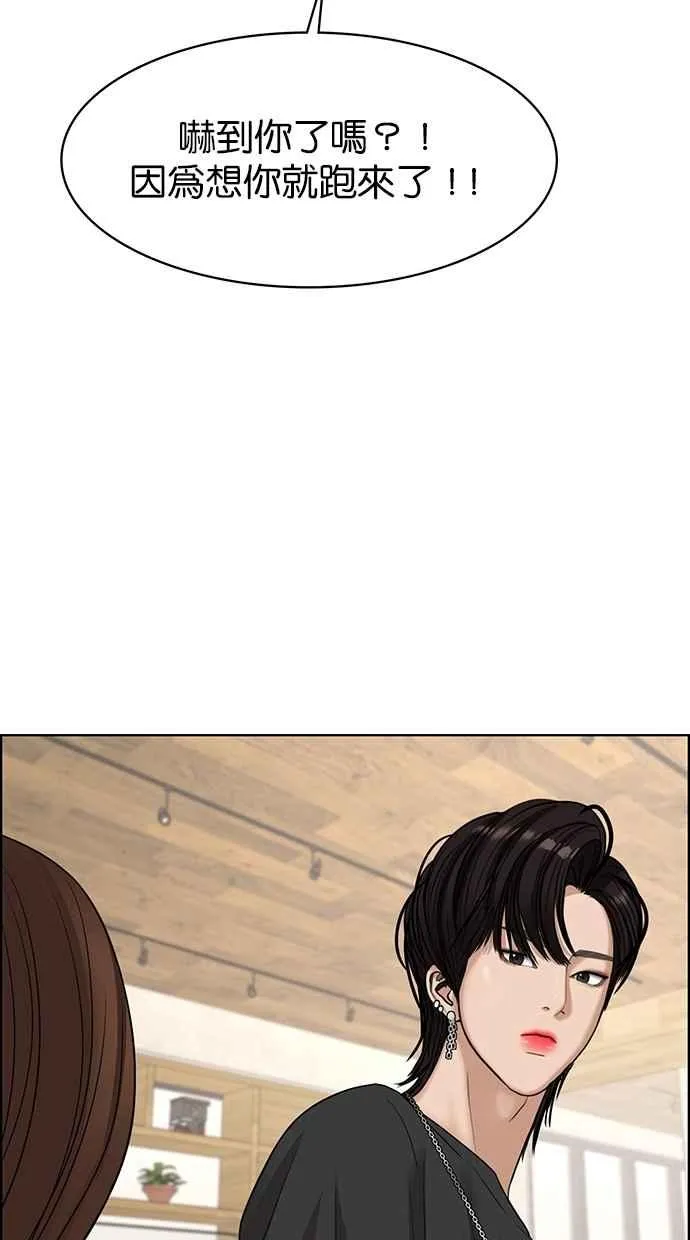 第100话 第67页