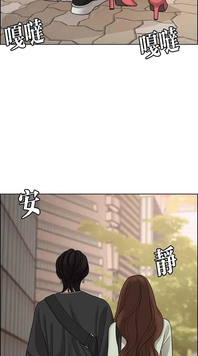 第100话 第69页