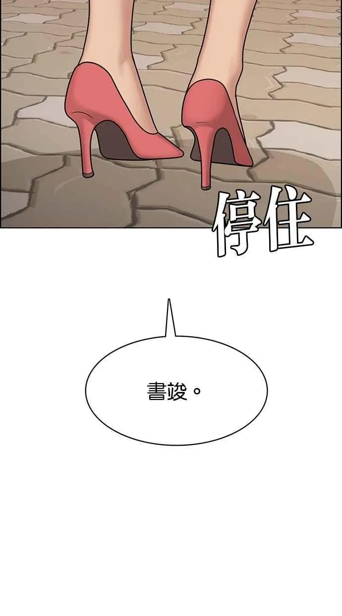 第100话 第72页