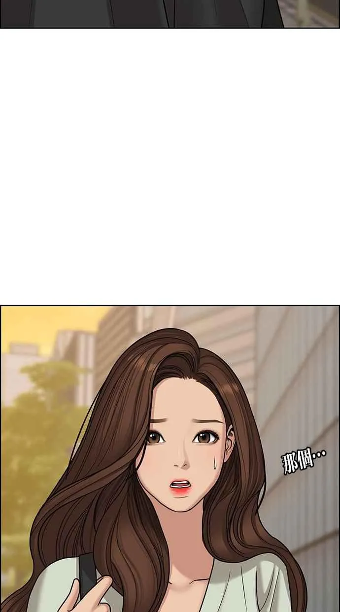 第100话 第74页