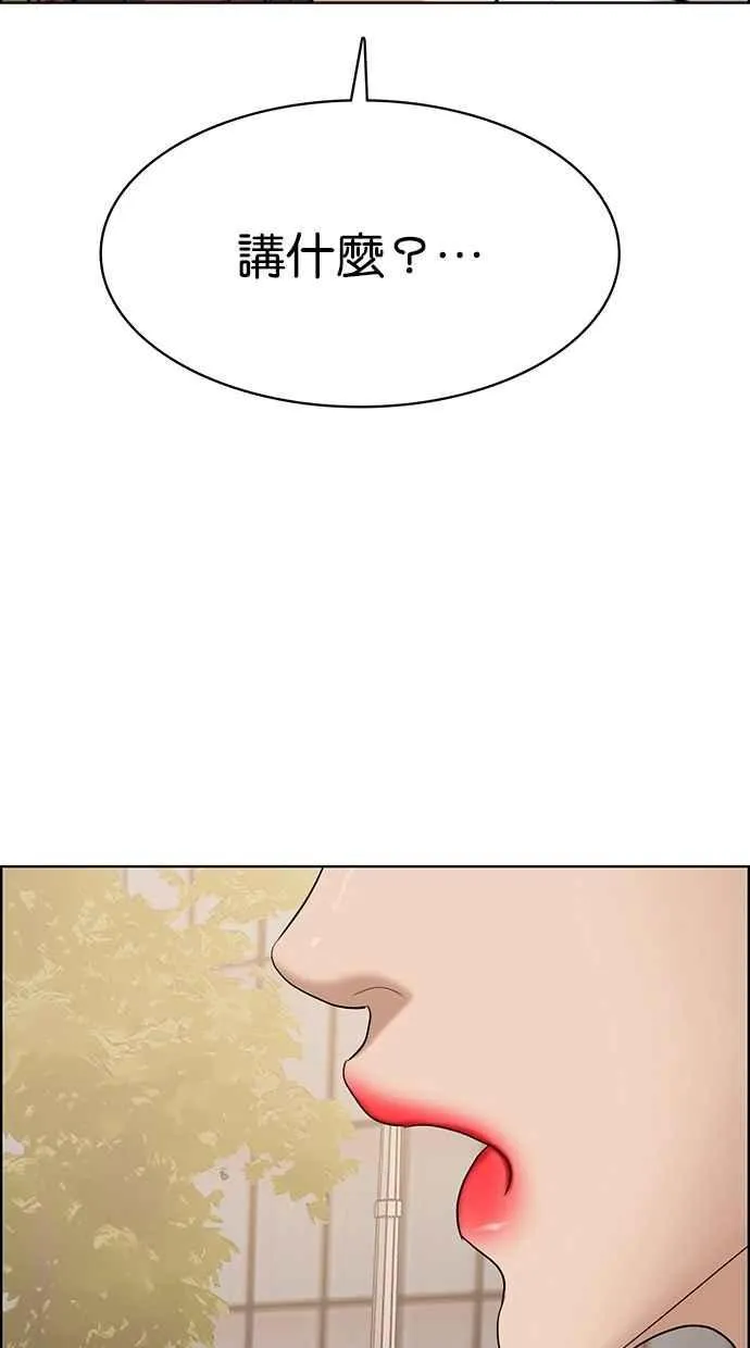 第100话 第82页