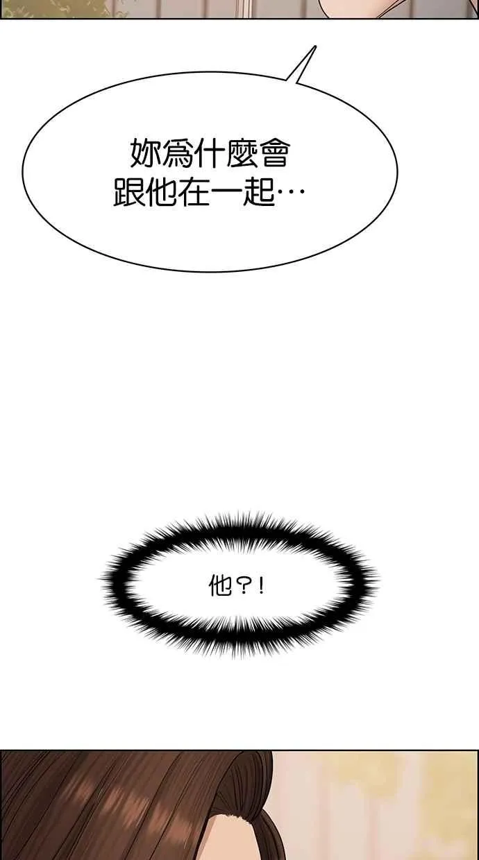 第100话 第83页