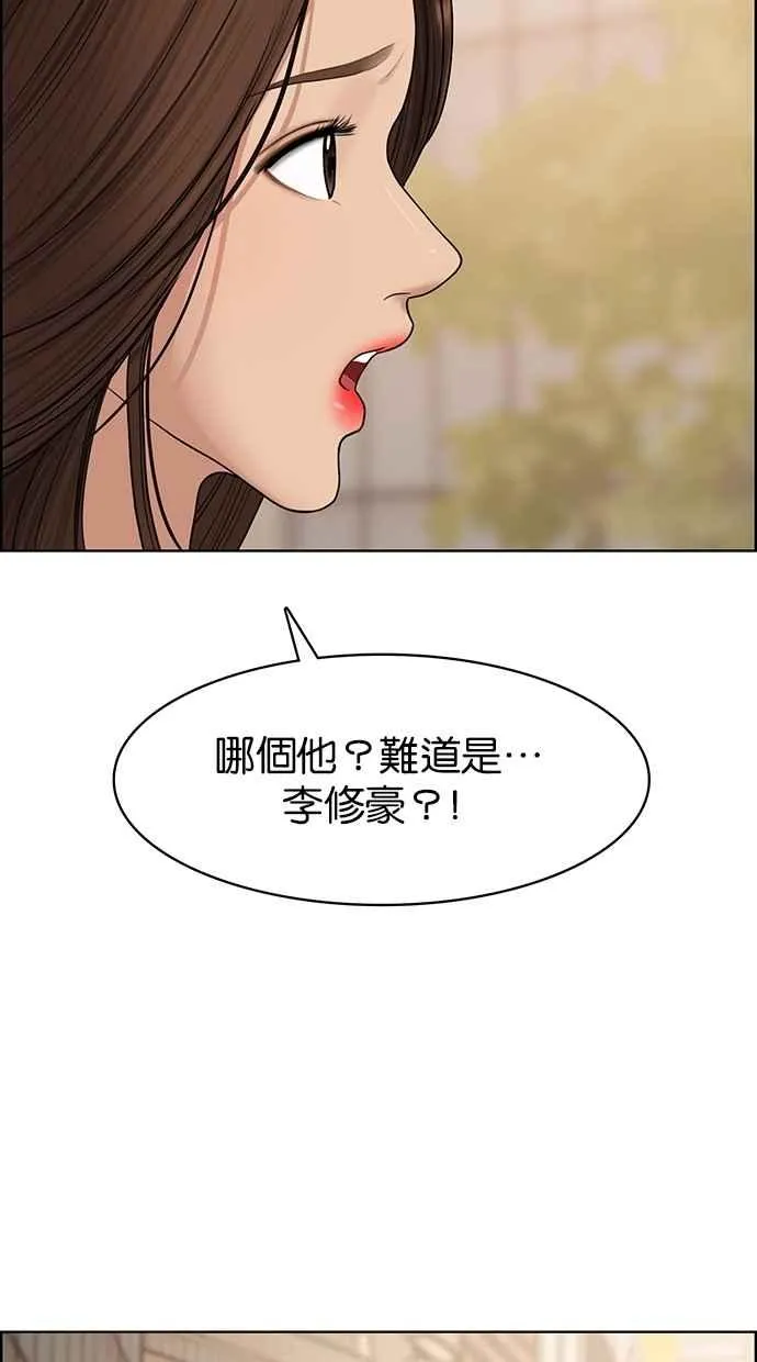 第100话 第84页