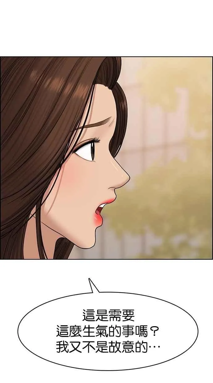 第100话 第90页