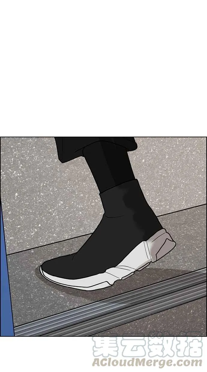 第100话 第96页