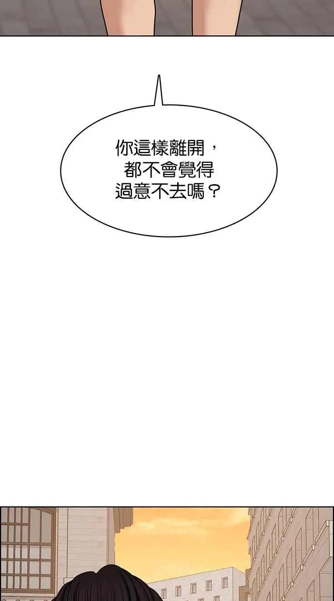 第100话 第100页