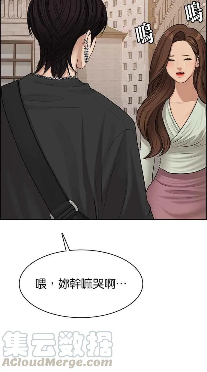 第100话 第101页