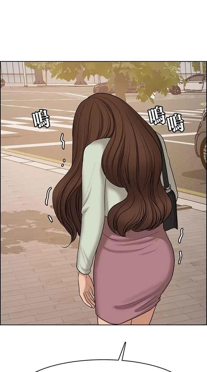 第100话 第102页
