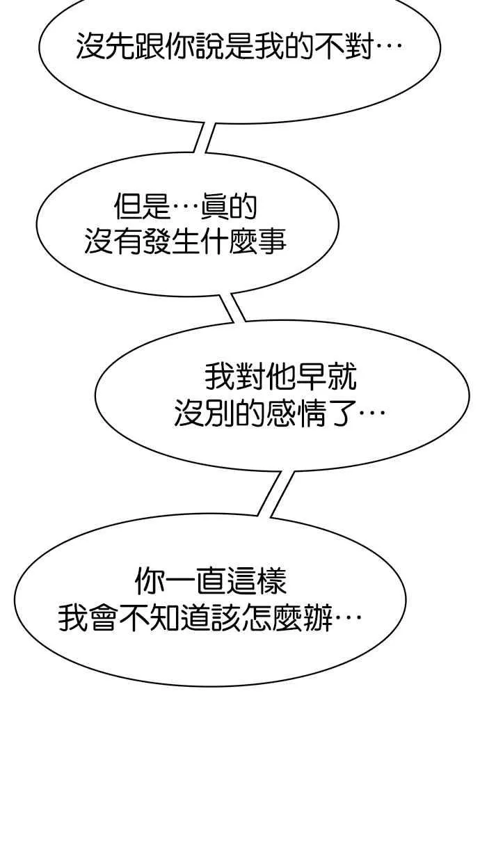 第100话 第103页