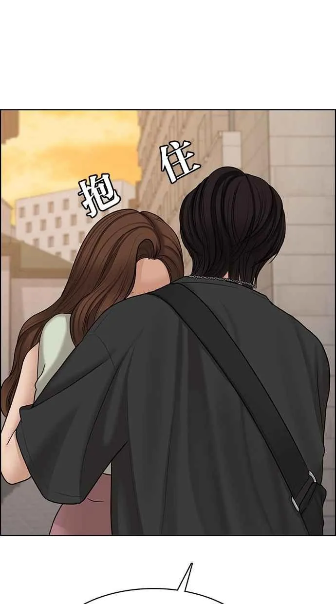 第100话 第104页