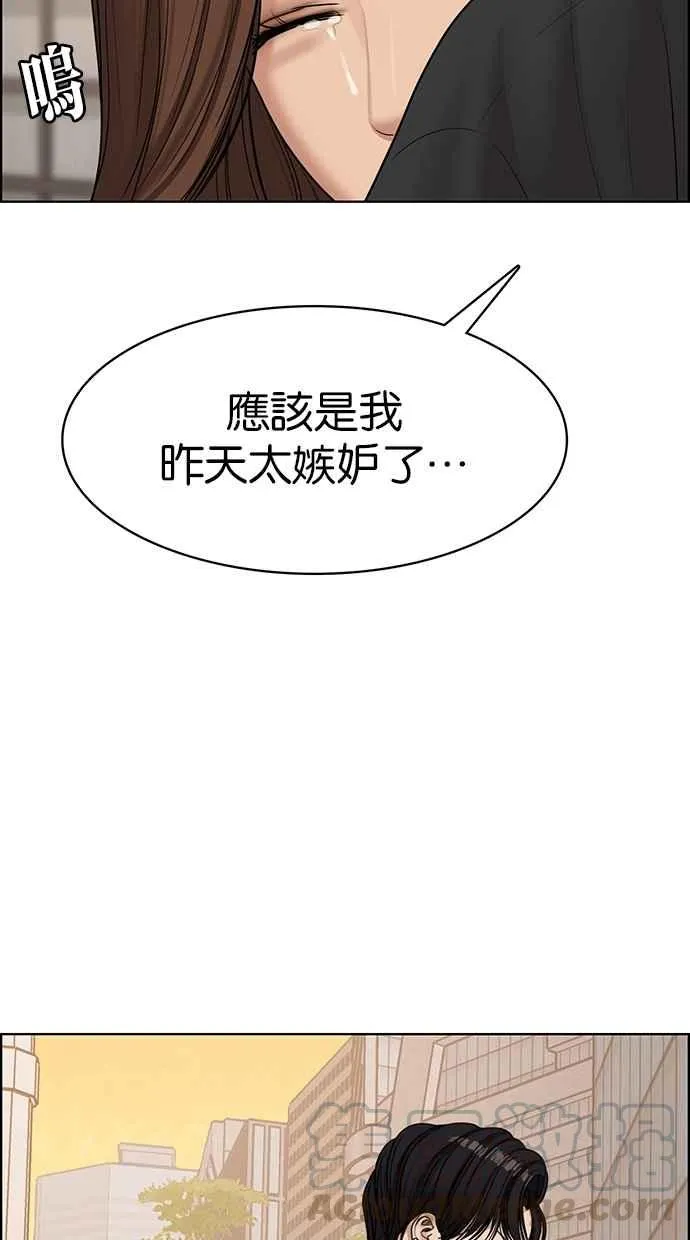 第100话 第106页