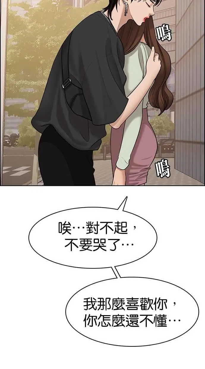 第100话 第107页