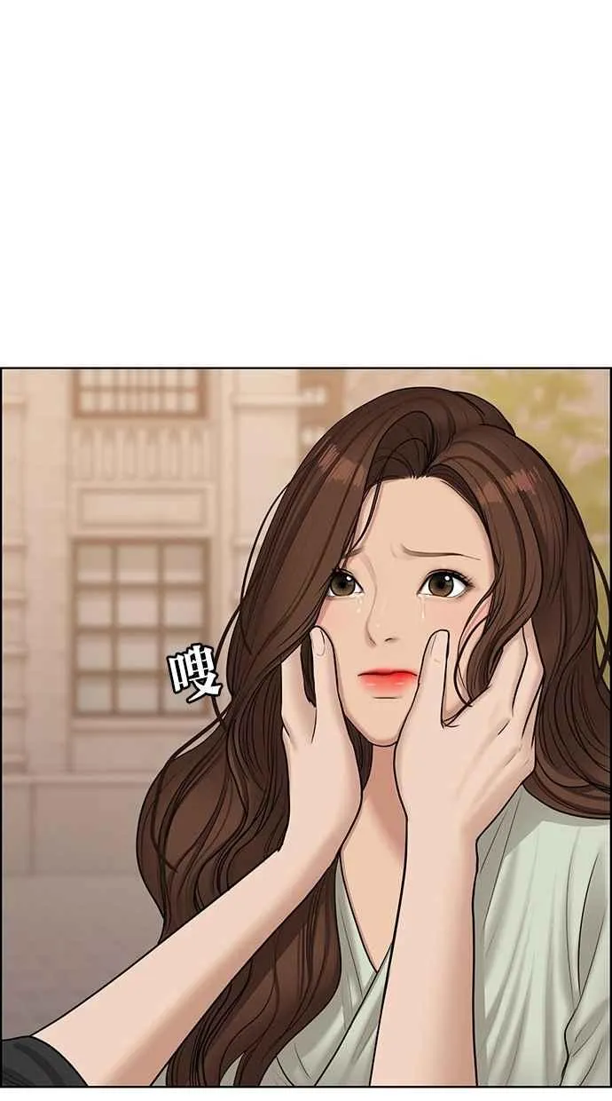 第100话 第108页