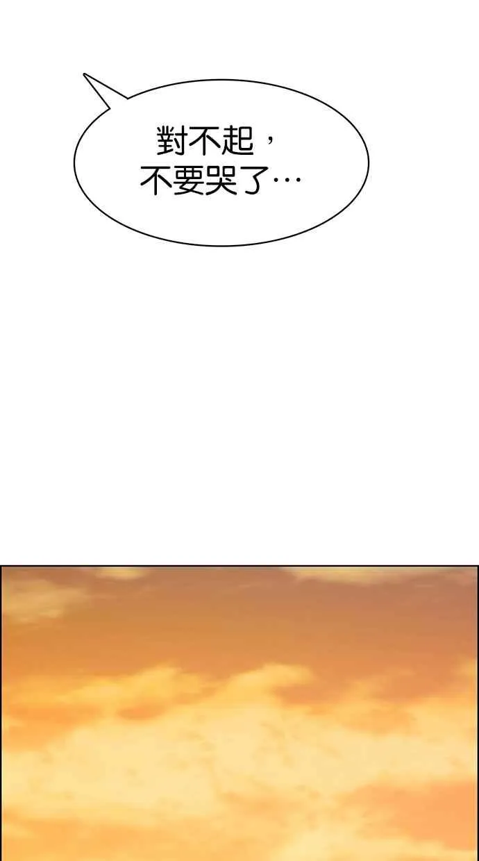 第100话 第109页