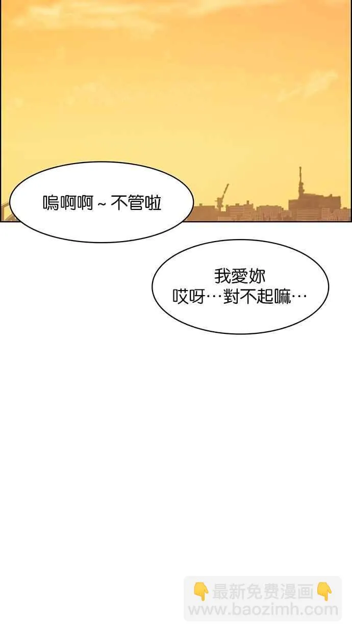 第100话 第110页