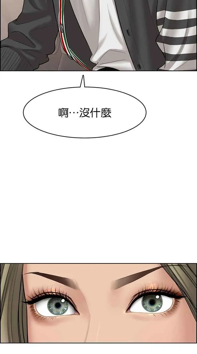 第100话 第115页