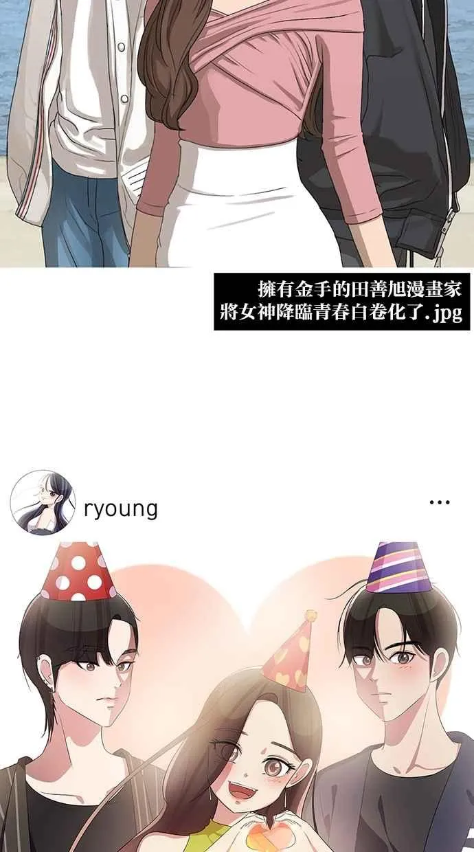 第100话 第120页
