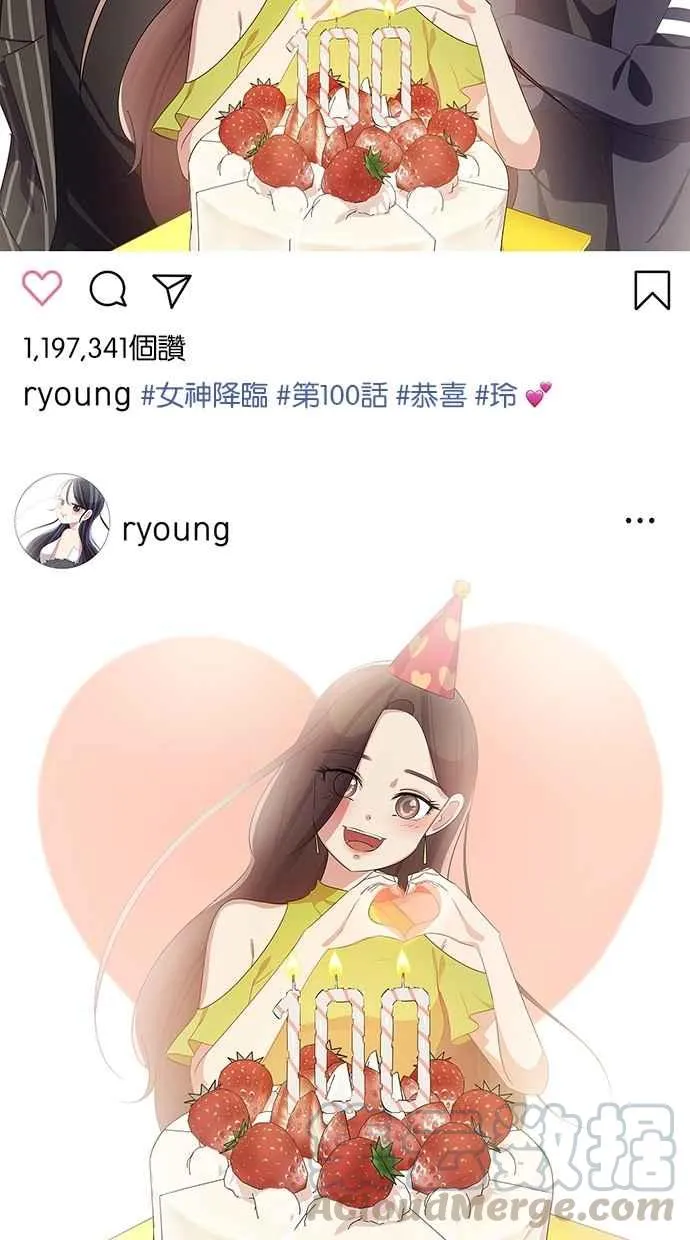 第100话 第121页