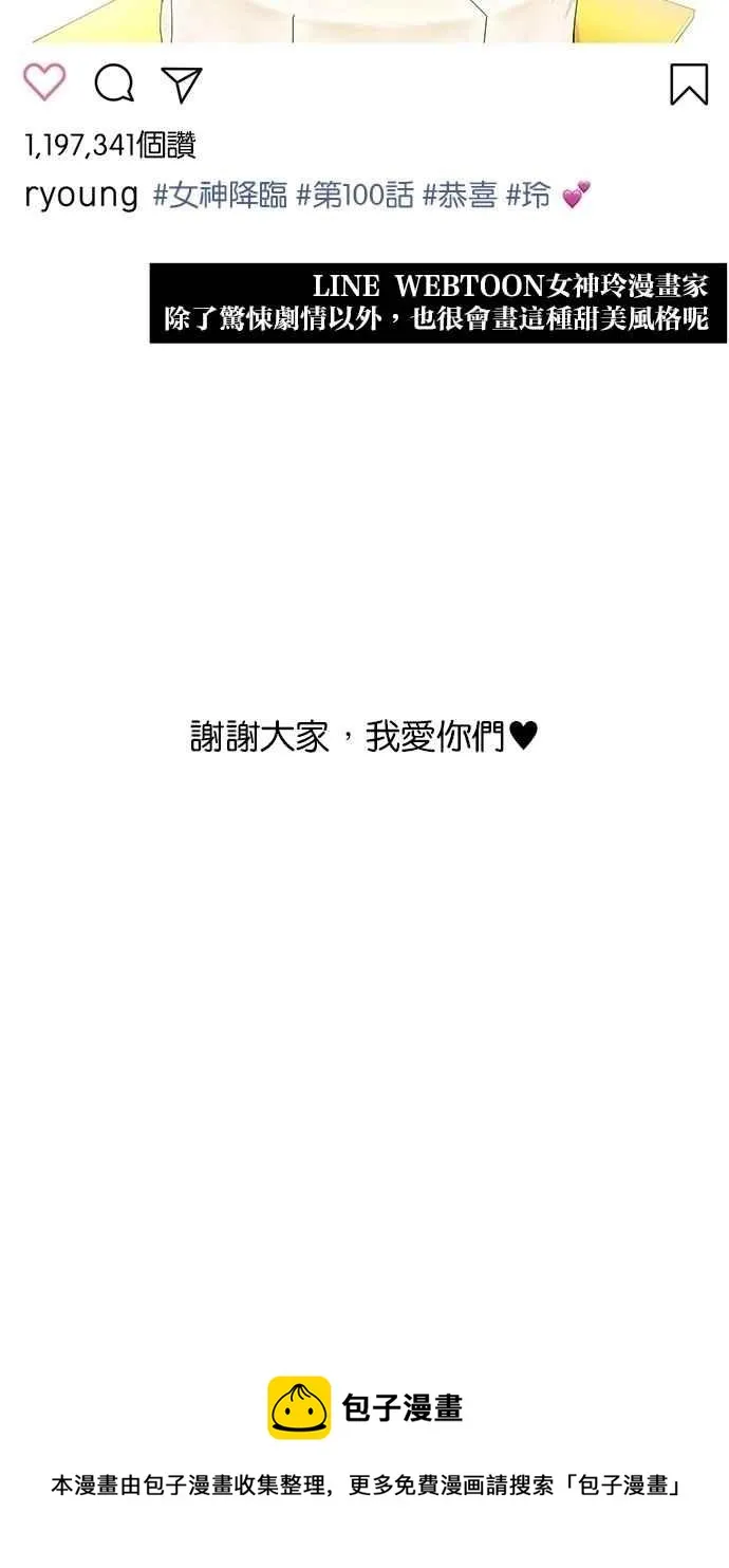 第100话 第122页