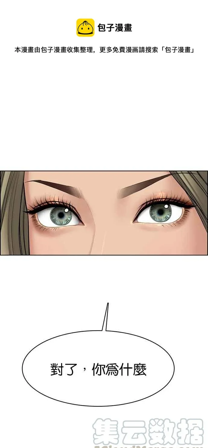 第101话 第1页
