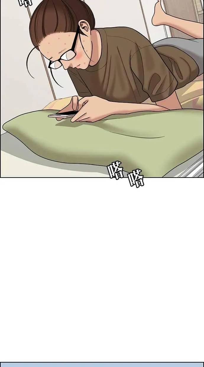 第101话 第10页
