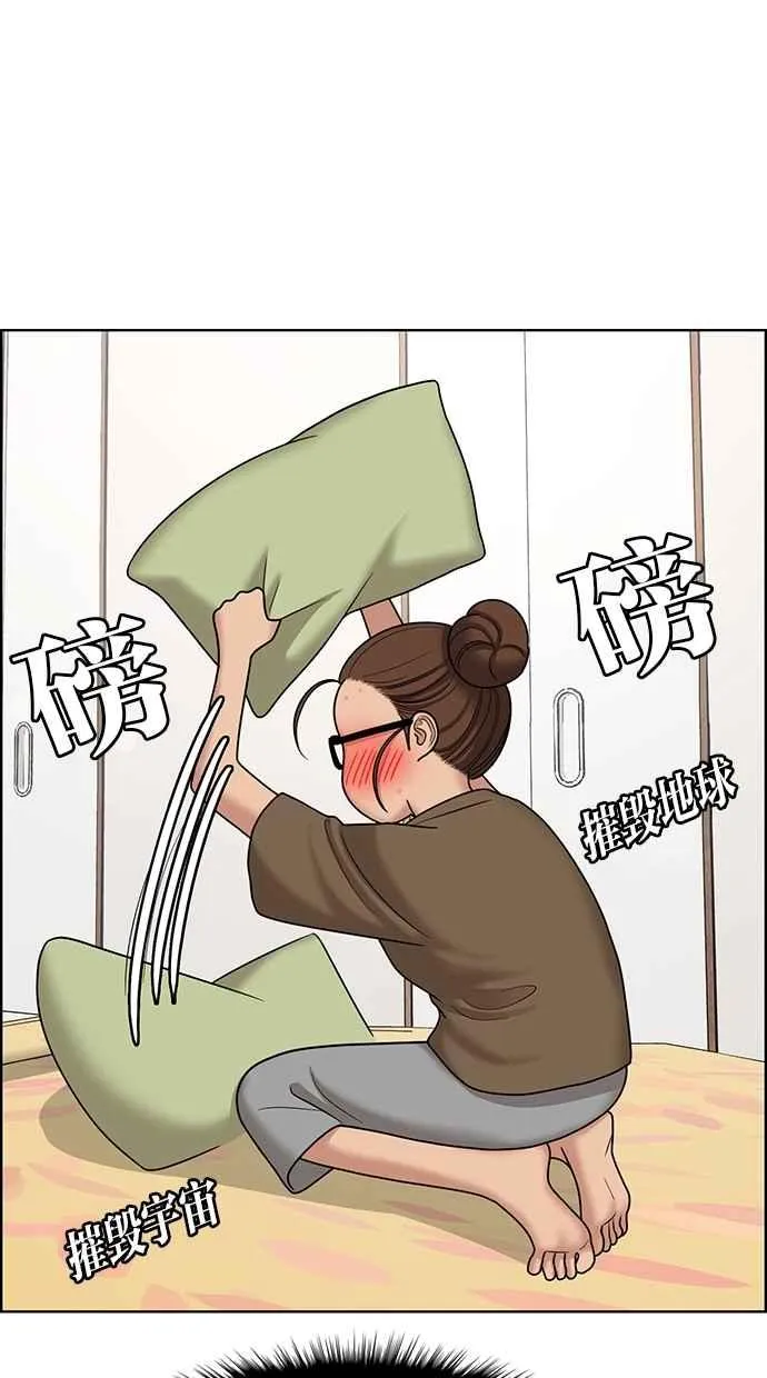 第101话 第12页