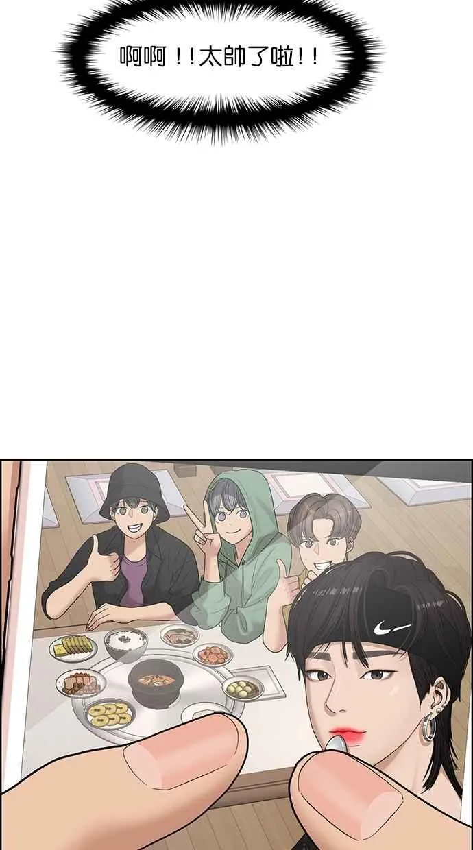 第101话 第13页