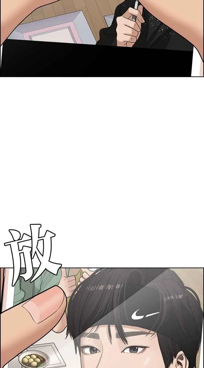 第101话 第14页