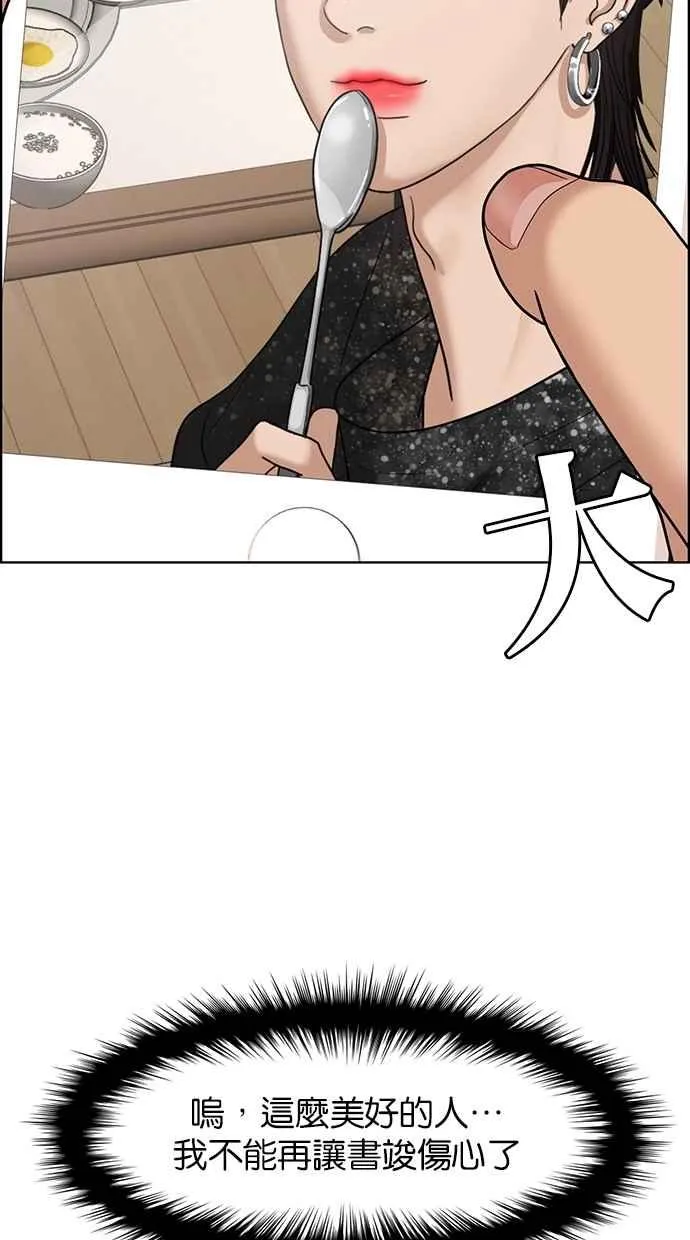 第101话 第15页