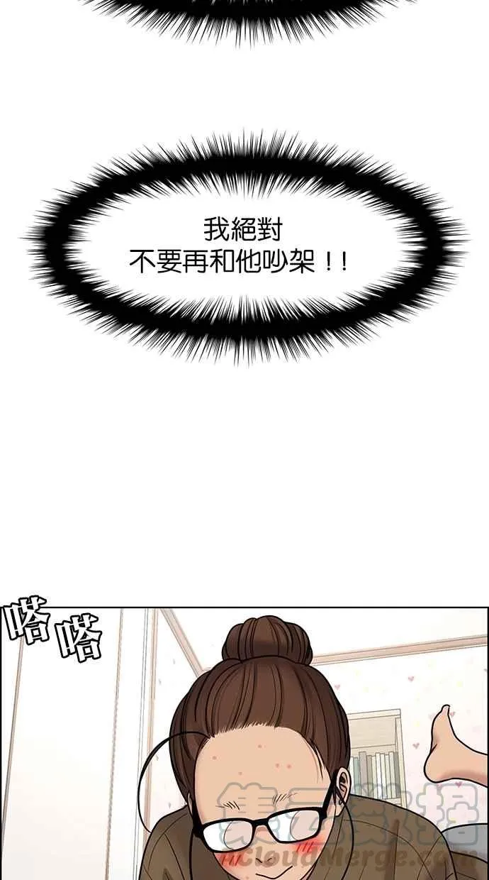 第101话 第16页