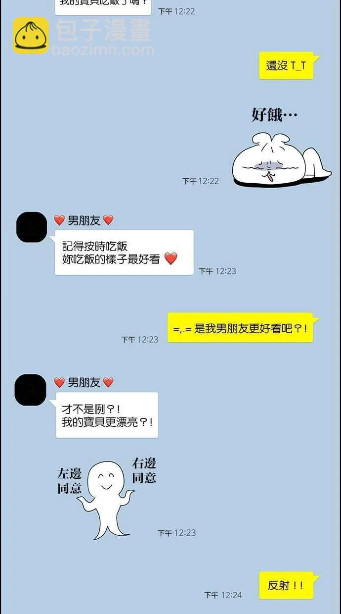 第101话 第18页