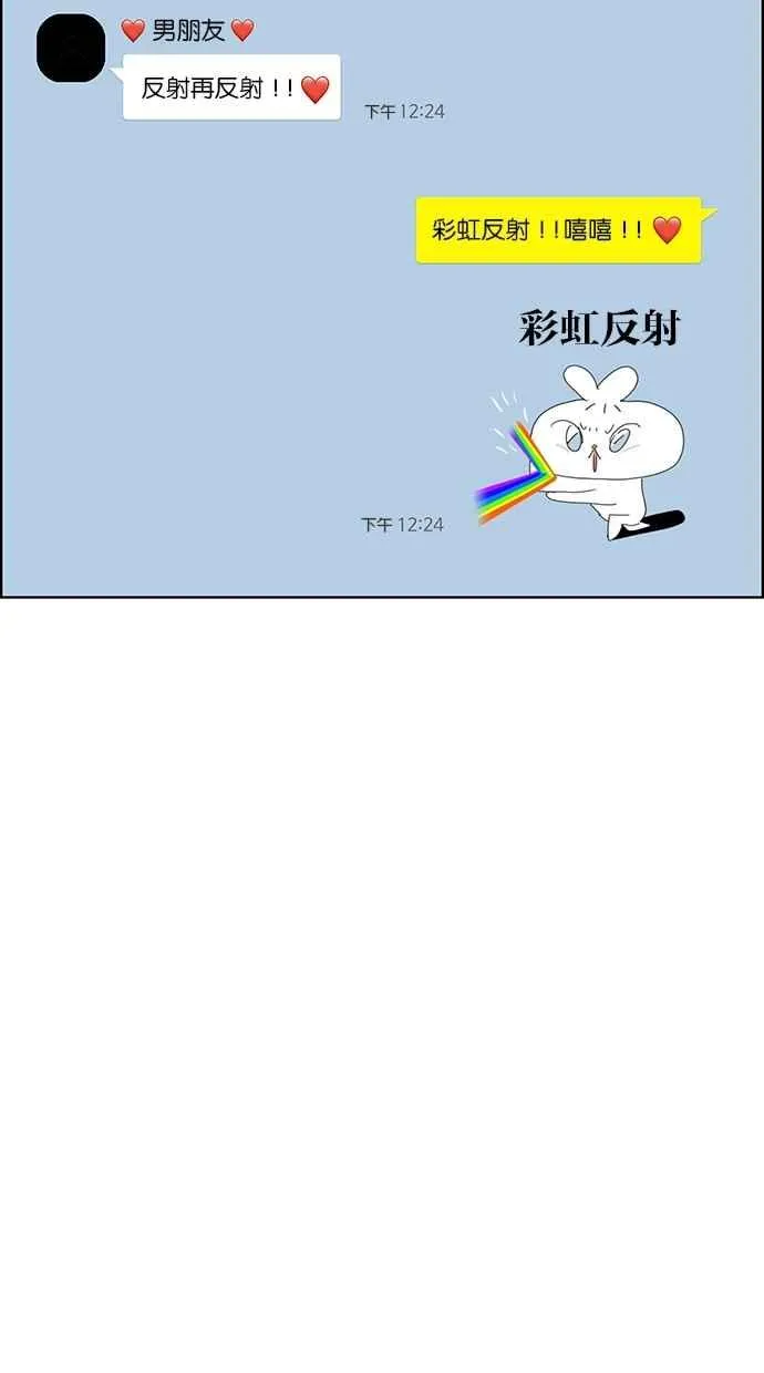 第101话 第19页