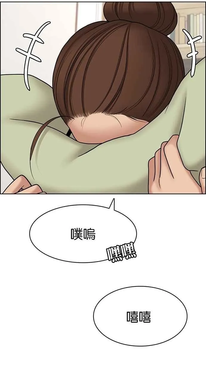 第101话 第20页