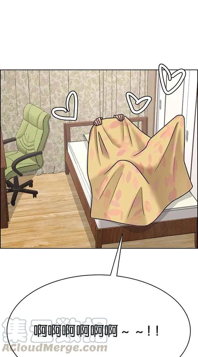 第101话 第21页