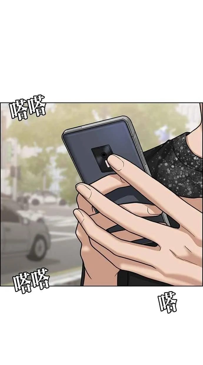 第101话 第24页