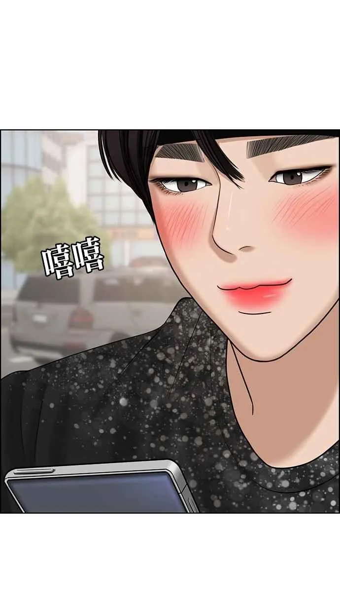 第101话 第25页