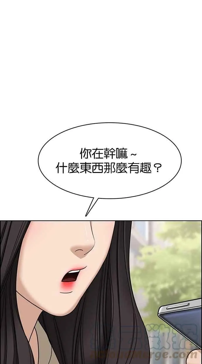 第101话 第26页