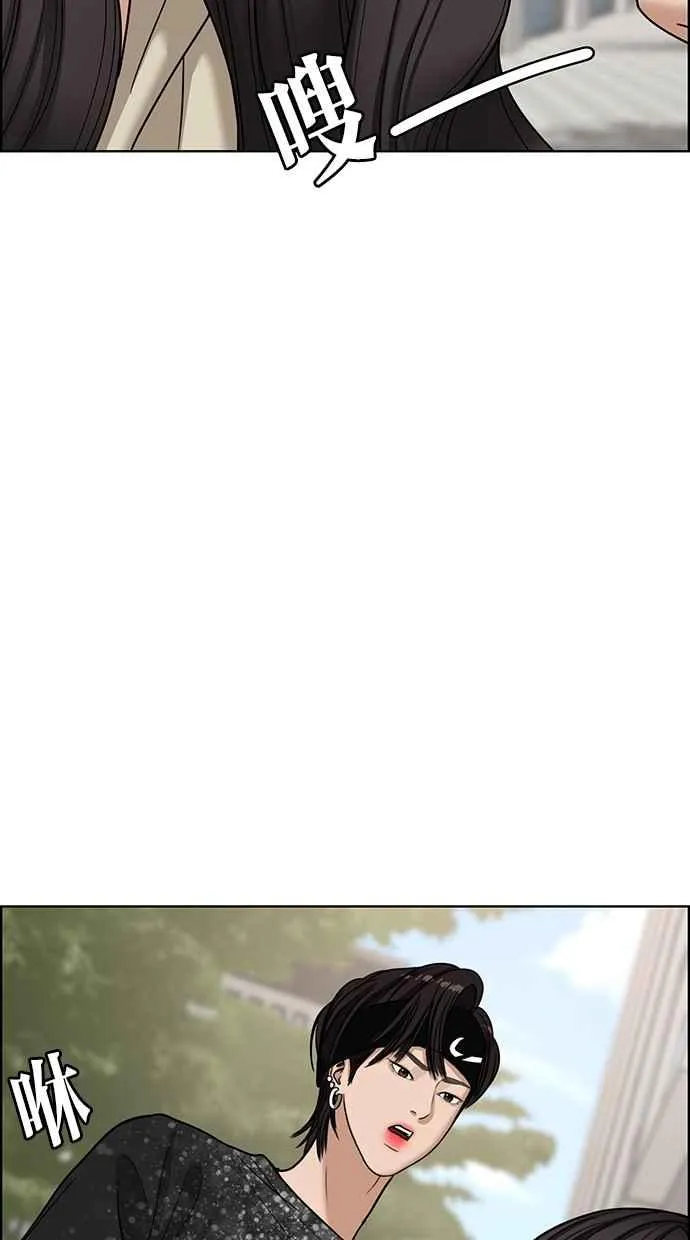 第101话 第27页